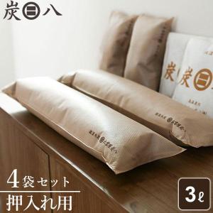 出雲カーボン 炭八 室内用 大袋 12L 4袋セット ( 1ケース ) ｜ すみ