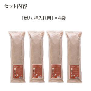 炭八 押入れ用 3L 4袋セット | すみはち...の詳細画像1