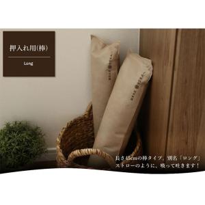 炭八 押入れ用 3L 4袋セット | すみはち...の詳細画像2