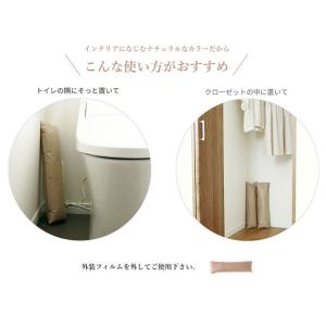 炭八 押入れ用 3L 4袋セット | すみはち...の詳細画像4