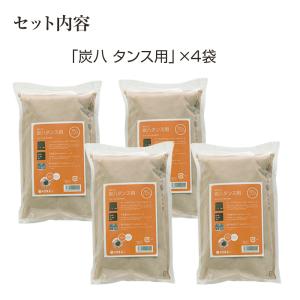 炭八 タンス用 1L 4袋セット | すみはち...の詳細画像1