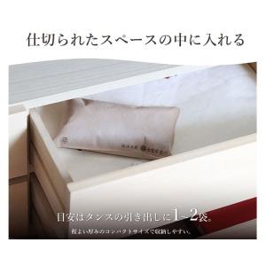 炭八 タンス用 1L 4袋セット | すみはち...の詳細画像3