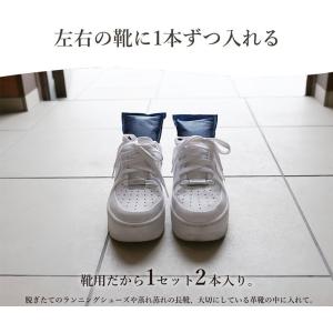 炭八 ミニ 0.2L×2 靴用 ネイビー 2本...の詳細画像3