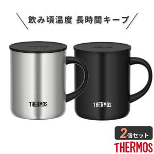 サーモス 保温マグカップ 真空断熱マグカップ 350ml ステンレス×ブラック 2色セット JDG-350 ｜ THERMOS 真空断熱マグ 保温