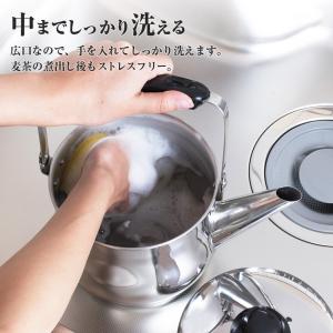 やかん IH対応 広口 ケトル リラカン 3....の詳細画像2