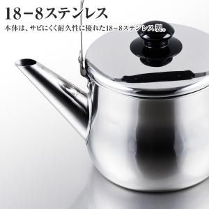 やかん IH対応 広口 ケトル リラカン 3....の詳細画像4