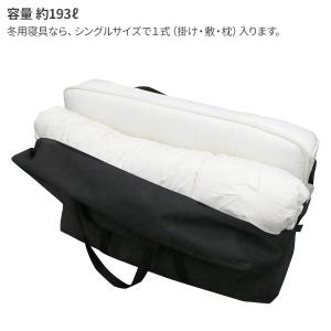 ガサッと収納袋 SC-118 | バッグ 収納...の詳細画像2