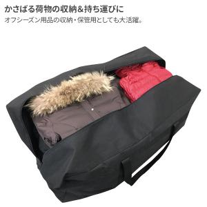 ガサッと収納袋 SC-118 | バッグ 収納...の詳細画像3