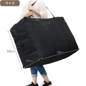 ガサッと収納袋 SC-118 | バッグ 収納...の詳細画像4