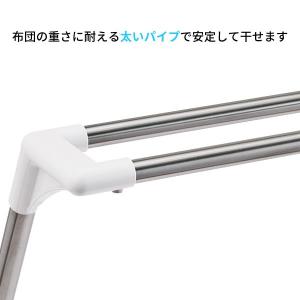 物干し 屋外 ポーリッシュ 伸縮式 布団干し ...の詳細画像5