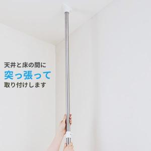 室内物干し PORISH 突っ張り式 物干し ...の詳細画像2