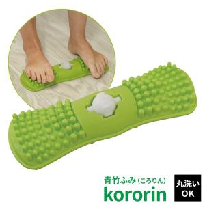 青竹踏み kororin FIN-886 足裏マッサージ