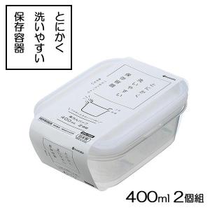 アスベル（ASVEL） 保存容器 ユニックス レンジ名人 長角M 510ml 2個入
