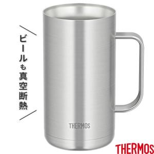 サーモス 真空断熱ジョッキ 720ml ステンレス１(S1) JDK-720 ｜ THERMOS 大容量 ステンレス ジョッキ グラス コップ