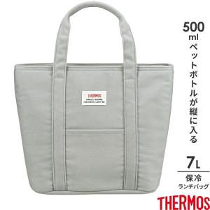 サーモス 保冷ランチバッグ 7L グレー(GY) REW-007 ｜ THERMOS 弁当 バッグ おしゃれ 無地 シンプル 大きめ 水筒が入る｜yh-beans