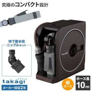 タカギ ホースリール nano next(ナノ ...の商品画像