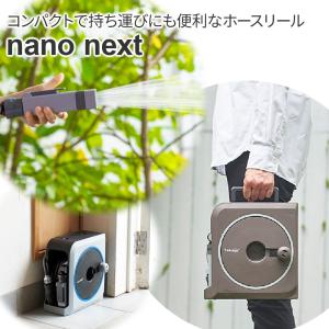タカギ ホースリール nano next(ナノ...の詳細画像1