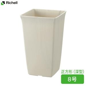 リッチェル フォーレ スクエアポット 10号 ホワイト(W) ｜ 鉢 植木鉢