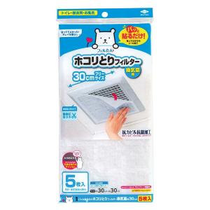 パッと貼るだけ ホコリとりフィルター 換気扇用...の詳細画像1