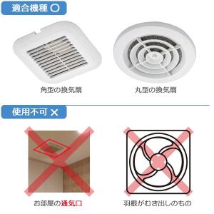 パッと貼るだけ ホコリとりフィルター 換気扇用...の詳細画像2