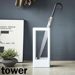 山崎実業 レイヤー 傘立て スリム ブラック 7933 ｜ かさたて