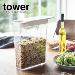 山崎実業 フードストッカー tower タワー ドライフードストッカー 2.3L ホワイト 4952 ｜ フードコンテナ 乾物保存 保存ケース