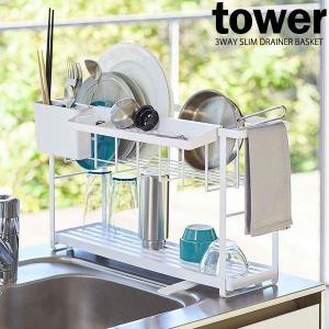 水切りラック 2段 ステンレス 伸縮 シンク上 幅15×奥行47cm 日本製 燕