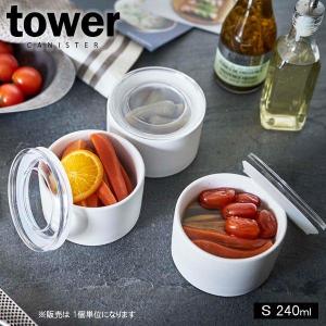 山崎実業 tower タワー 中身が見える 陶器キャニスター S 240ml ホワイト 5114 ｜ 保存容器 陶器 保存 容器 調味料入れ 密閉｜yh-beans