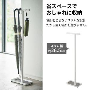 山崎実業 smart スマート 傘立て ハンギ...の詳細画像3