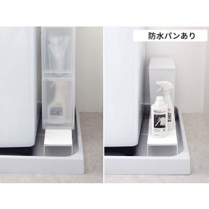 山崎実業 プレート 伸縮 洗濯機 排水口上ラッ...の詳細画像3