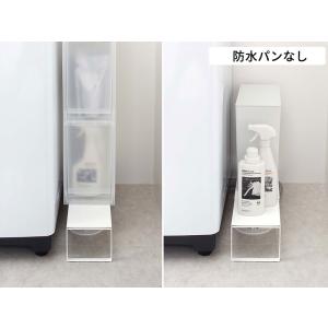 山崎実業 プレート 伸縮 洗濯機 排水口上ラッ...の詳細画像4