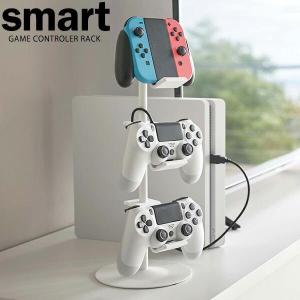 ゲームコントローラー 黒 収納ケース付き 楽天市場】【特典あり】ゲーム機収納ラック 山崎実業 タワー 2109 2110