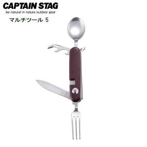 キャプテンスタッグ(CAPTAIN STAG) CSマルチツール5 UM-1535 ｜ アーミーナイフ アウトドア キャンプ ソロキャンプ セット｜yh-beans