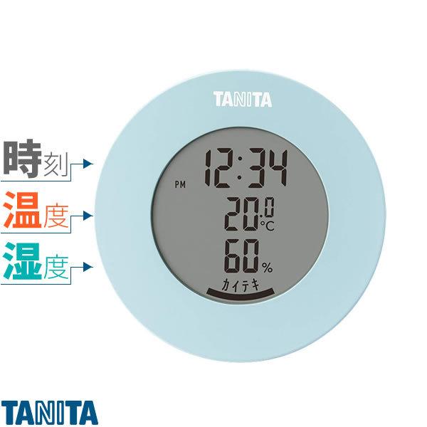 タニタ デジタル 温湿度計 ライトブルー TT-585 ｜ おしゃれ 温度計 湿度計 マグネット 付...