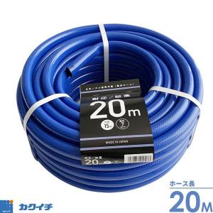 散水ホース 耐圧/防藻 ホース 20m G623C ｜ 日本製 園芸 農業 家庭菜園 ガーデニング 庭 給水 水やり 止水ノズル使用可 塩ビ