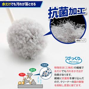 トイレブラシ びっくり抗菌 トイレクリーナーケ...の詳細画像3