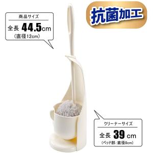 トイレブラシ びっくり抗菌 トイレクリーナーケ...の詳細画像4