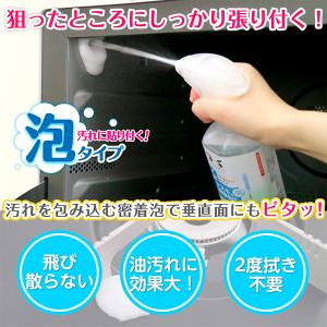 掃除用洗剤 セスキ密着泡スプレー 詰め替え 3...の詳細画像3