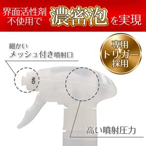 掃除用洗剤 セスキ密着泡スプレー 詰め替え 3...の詳細画像4