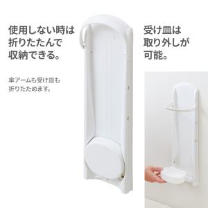 傘立て マグネット かさラック ホワイト | ...の詳細画像2