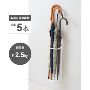 傘立て マグネット かさラック ホワイト | ...の詳細画像3
