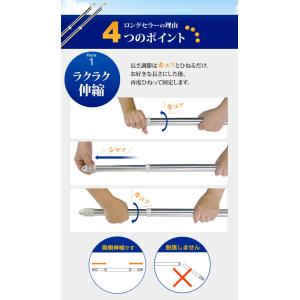物干し竿 セキスイ ステンレス 伸縮竿 4m ...の詳細画像1