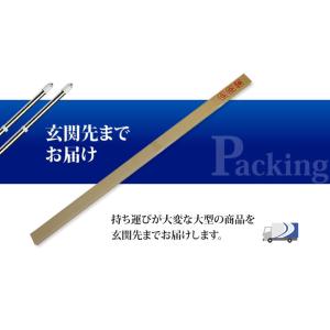 物干し竿 セキスイ ステンレス 伸縮竿 4m ...の詳細画像5