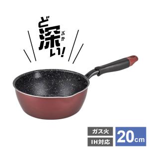 和平フレイズ 深型フライパン メガフッカNEO IH対応 フライパン 26cm
