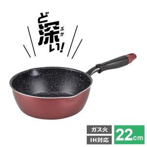 和平フレイズ 深型フライパン メガフッカNEO IH対応 フライパン 26cm