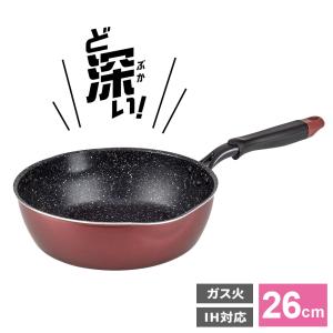 深型フライパン 28cm ダイヤモンドコート 超深いいね タマハシ CFD-28F 