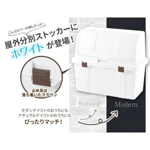 リッチェル ゴミ箱 屋外 大容量 トラッシュコ...の詳細画像2