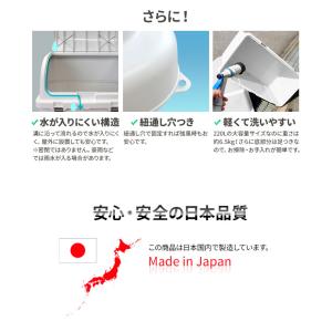 リッチェル ゴミ箱 屋外 大容量 トラッシュコ...の詳細画像5
