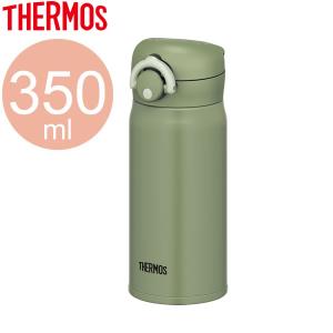 サーモス 水筒 真空断熱ケータイマグ 350ml カーキ(KKI) JNR-351 ｜ THERMOS 軽量 コンパクト ステンレス 携帯マグ