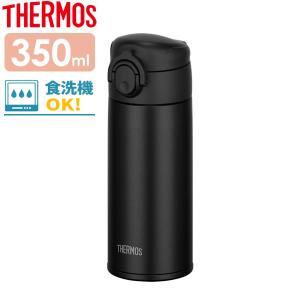 サーモス 水筒 食洗機対応 真空断熱ケータイマグ 350ml ブラック(BK) JOK-350 ｜ THERMOS 軽量 コンパクト ステンレス｜yh-beans